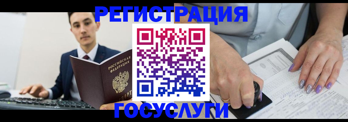 прописка от собственника в Арсеньеве