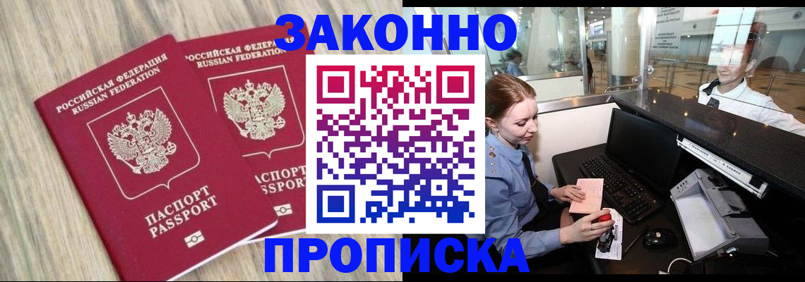 регистрация для дет. сада в Арсеньеве